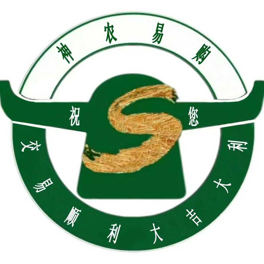 神农易购商品明细表